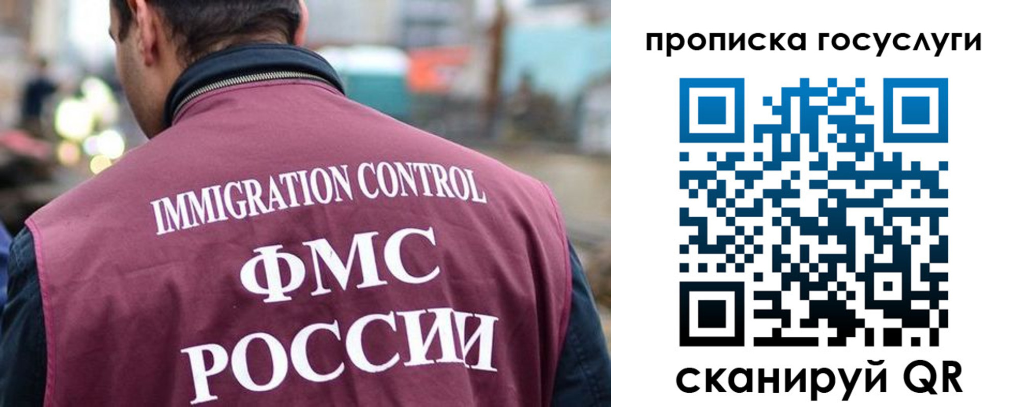 прописка для кредита в Почепе